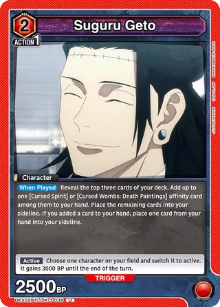 Suguru Geto
