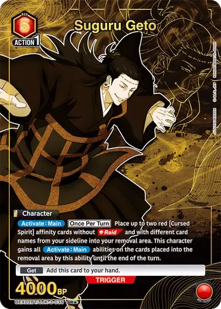 Suguru Geto