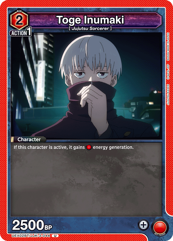 JUJUTSU KAISEN Vol.2 [UEX02BT]