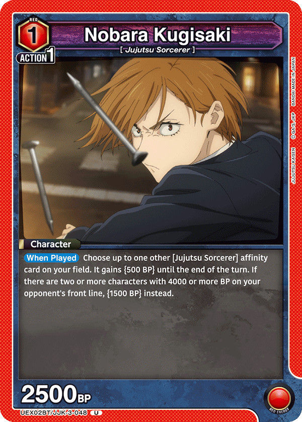 JUJUTSU KAISEN Vol.2 [UEX02BT]