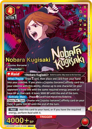 Nobara Kugisaki