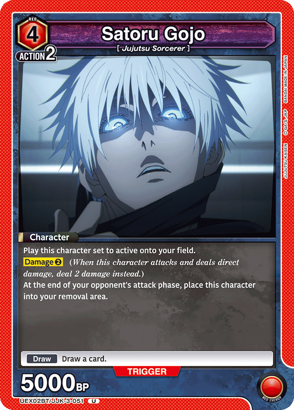 JUJUTSU KAISEN Vol.2 [UEX02BT]