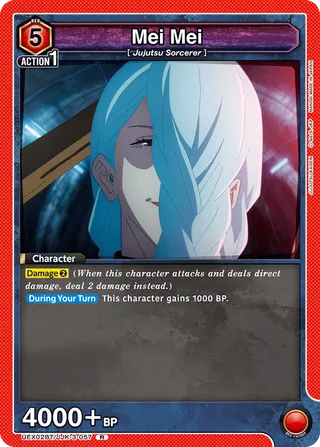 Mei Mei