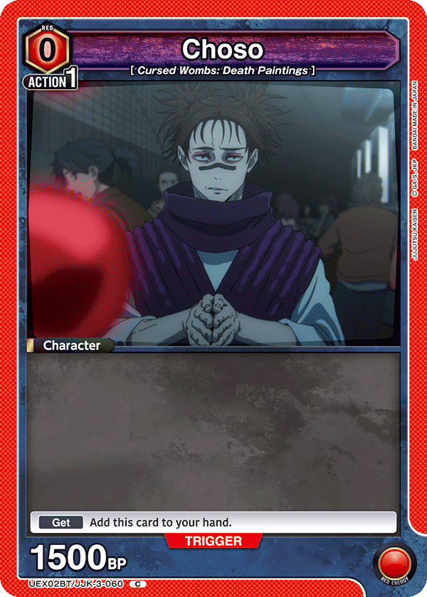JUJUTSU KAISEN Vol.2 [UEX02BT]