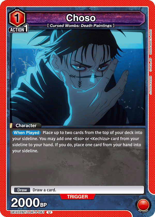 JUJUTSU KAISEN Vol.2 [UEX02BT]