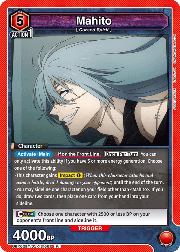 JUJUTSU KAISEN Vol.2 [UEX02BT]