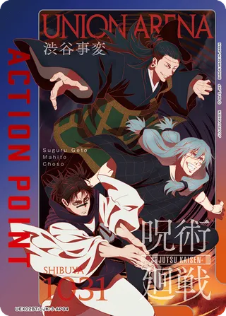 Action Point Card(JUJUTSU KAISEN)