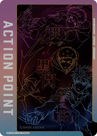 Action Point Card(JUJUTSU KAISEN)