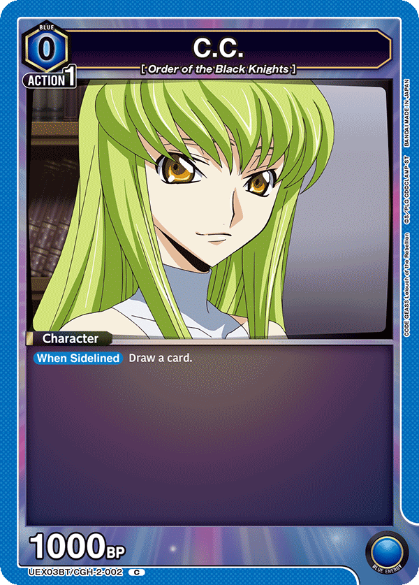 CODE GEASS Lelouch of the Rebellion Vol.2 [UEX03BT]