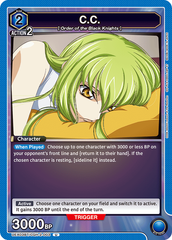 CODE GEASS Lelouch of the Rebellion Vol.2 [UEX03BT]