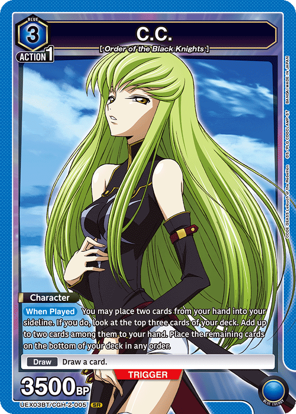 CODE GEASS Lelouch of the Rebellion Vol.2 [UEX03BT]