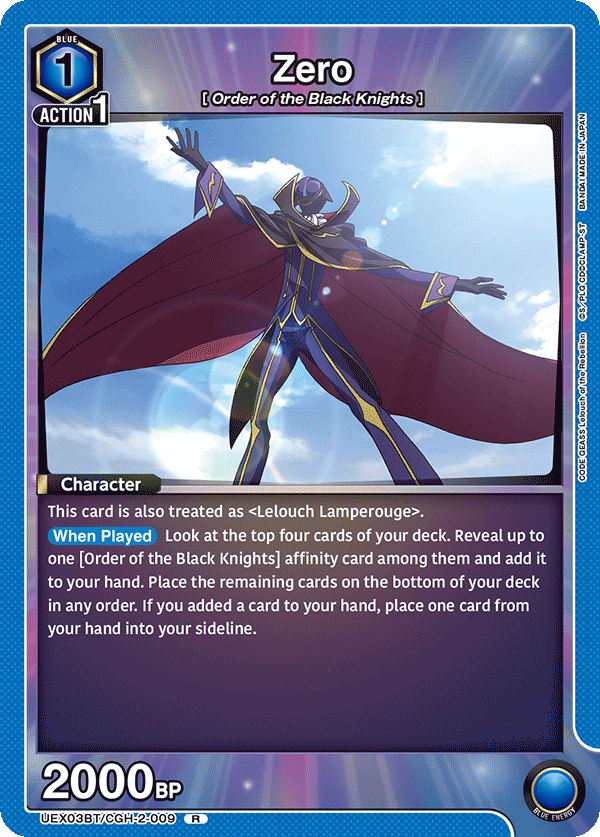 Zero