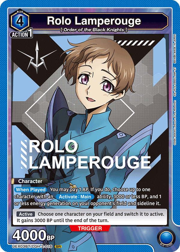 Rolo Lamperouge