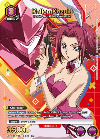 Kallen Kozuki