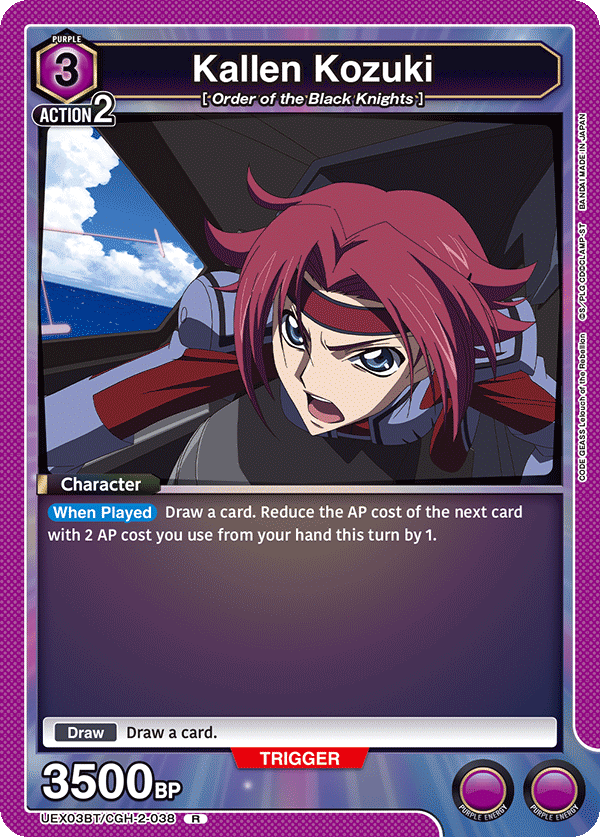CODE GEASS Lelouch of the Rebellion Vol.2 [UEX03BT]