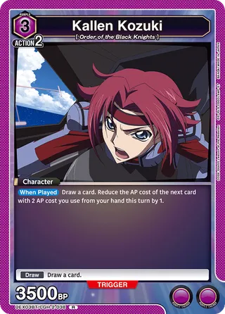 Kallen Kozuki