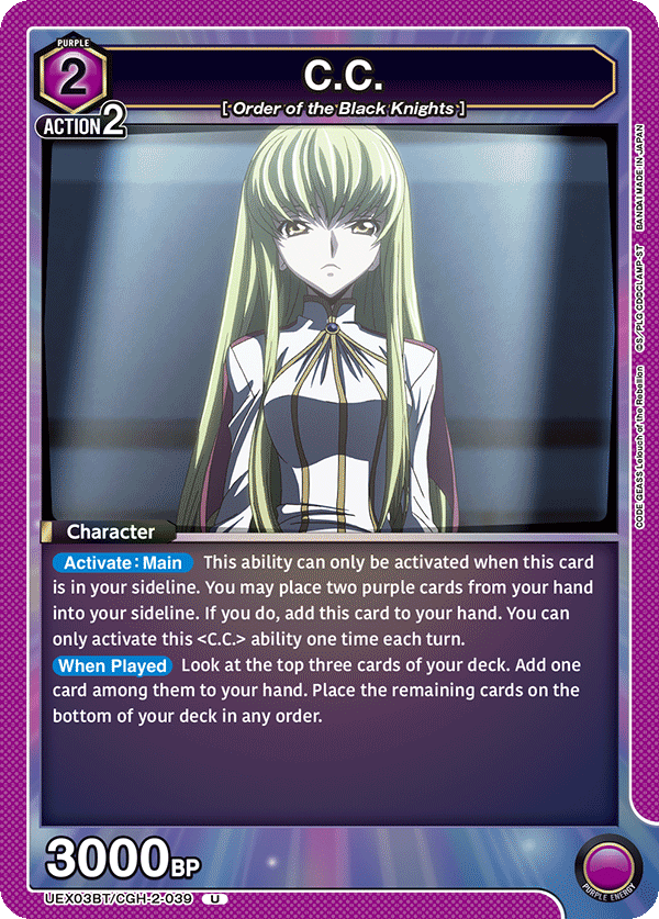 CODE GEASS Lelouch of the Rebellion Vol.2 [UEX03BT]
