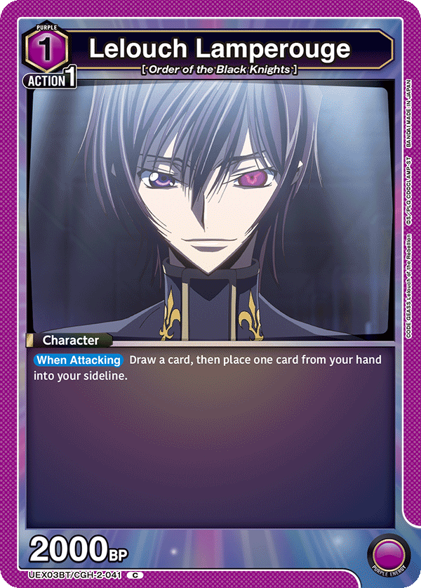 CODE GEASS Lelouch of the Rebellion Vol.2 [UEX03BT]