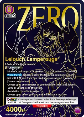 Lelouch Lamperouge