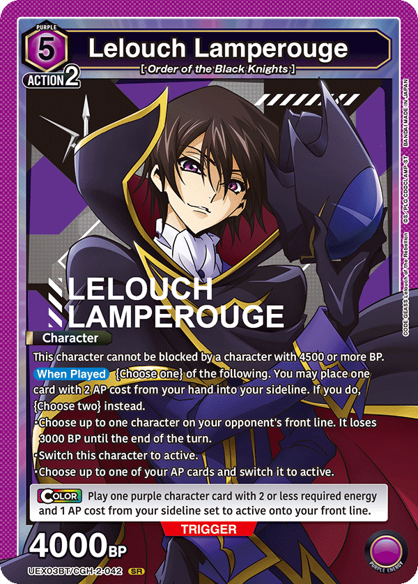 CODE GEASS Lelouch of the Rebellion Vol.2 [UEX03BT]