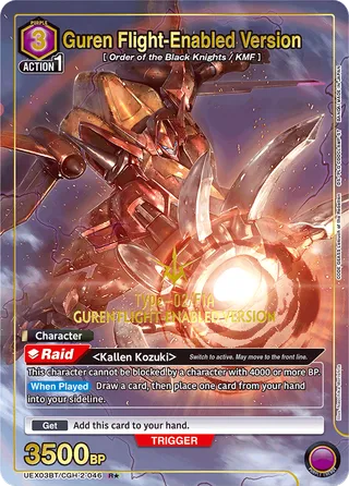 Guren Flight-Enabled Version