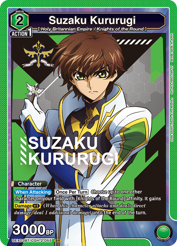 CODE GEASS Lelouch of the Rebellion Vol.2 [UEX03BT]