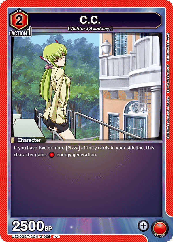 CODE GEASS Lelouch of the Rebellion Vol.2 [UEX03BT]