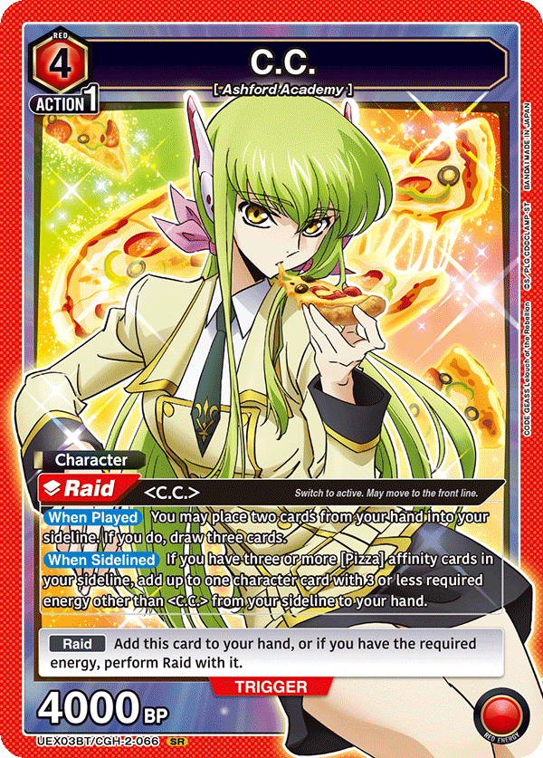 CODE GEASS Lelouch of the Rebellion Vol.2 [UEX03BT]