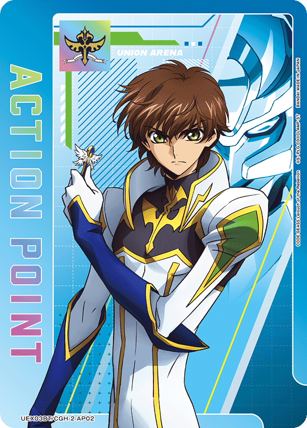 CODE GEASS Lelouch of the Rebellion Vol.2 [UEX03BT]