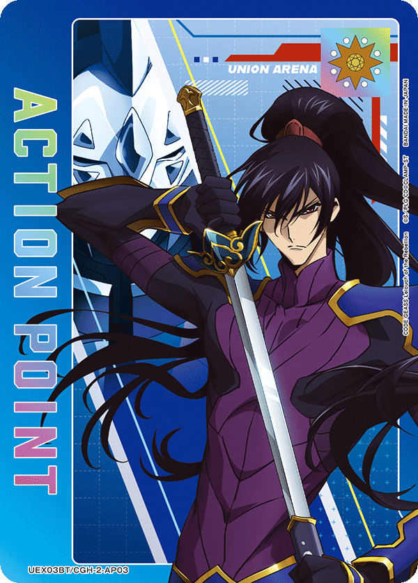 CODE GEASS Lelouch of the Rebellion Vol.2 [UEX03BT]