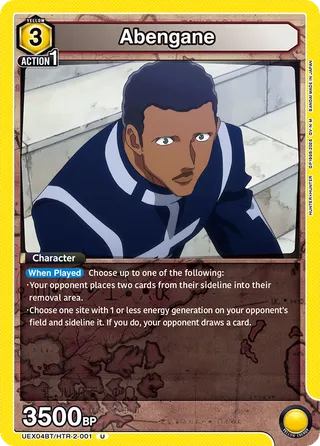 Abengane