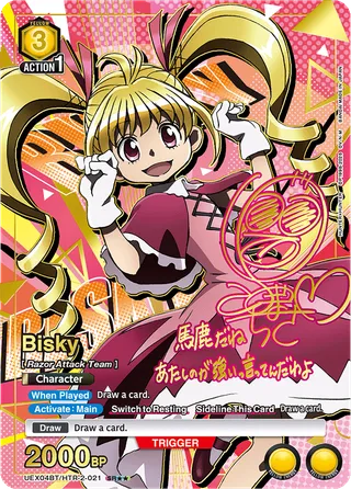 Bisky