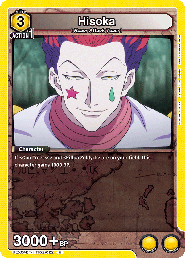 HUNTER X HUNTER Vol.2 [UEX04BT]