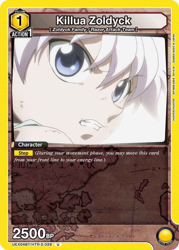 HUNTER X HUNTER Vol.2 [UEX04BT]