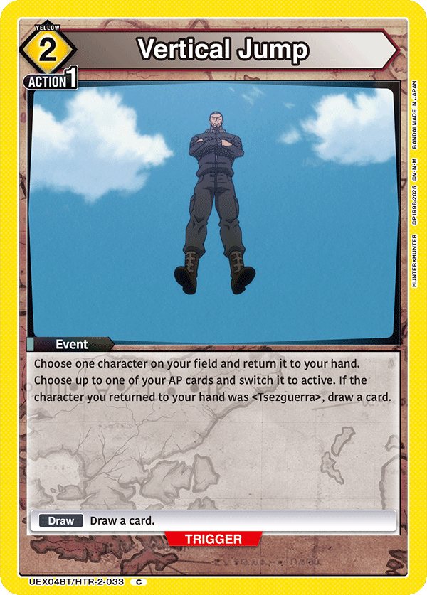 Vertical Jump