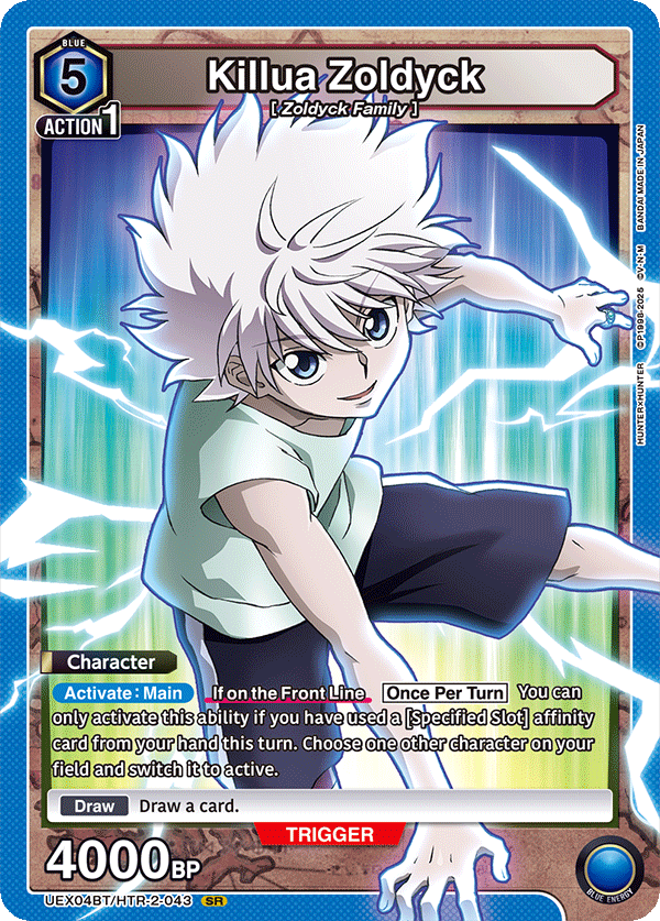 HUNTER X HUNTER Vol.2 [UEX04BT]
