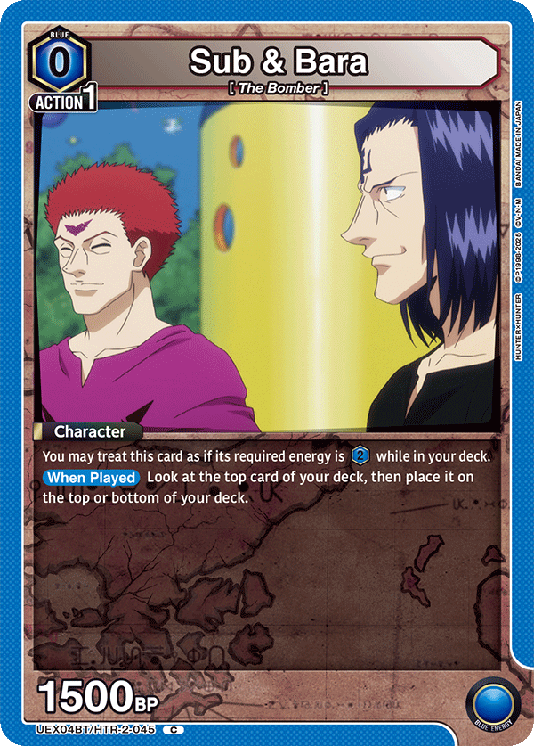 Sub & Bara