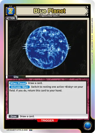 Blue Planet