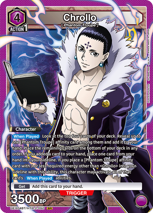 HUNTER X HUNTER Vol.2 [UEX04BT]