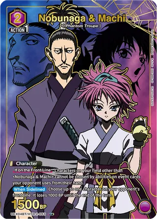 Nobunaga & Machi