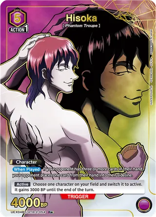 Hisoka