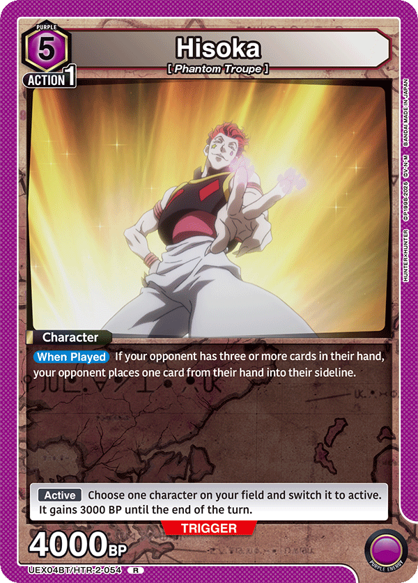HUNTER X HUNTER Vol.2 [UEX04BT]