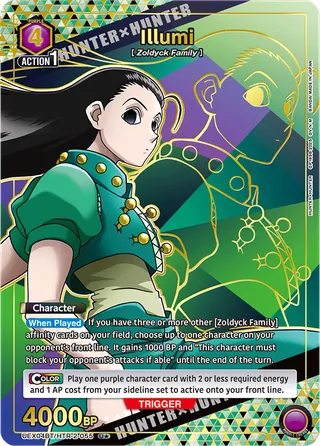 Illumi