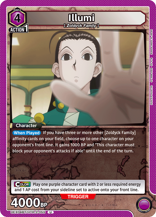 HUNTER X HUNTER Vol.2 [UEX04BT]