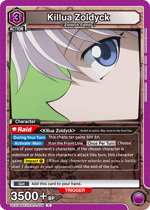 HUNTER X HUNTER Vol.2 [UEX04BT]