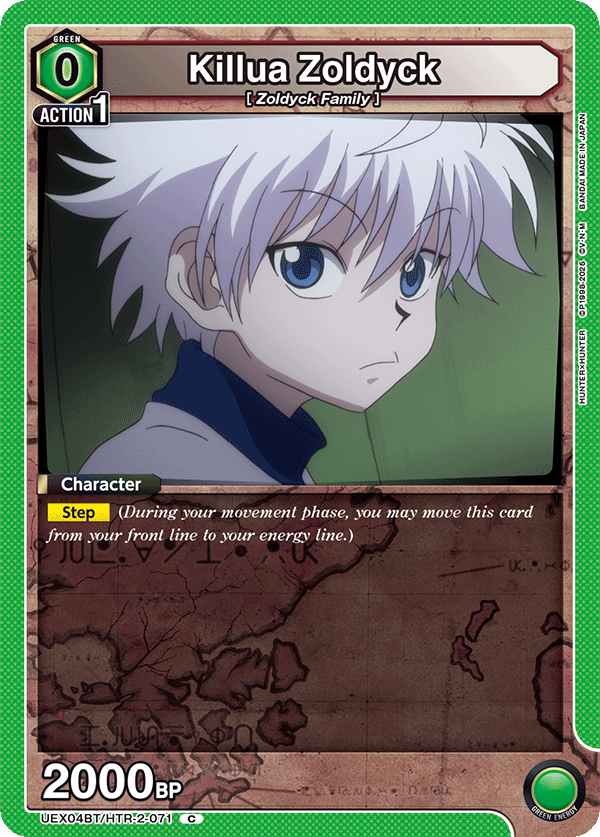 HUNTER X HUNTER Vol.2 [UEX04BT]