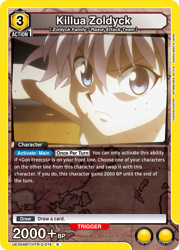 HUNTER X HUNTER Vol.2 [UEX04BT]