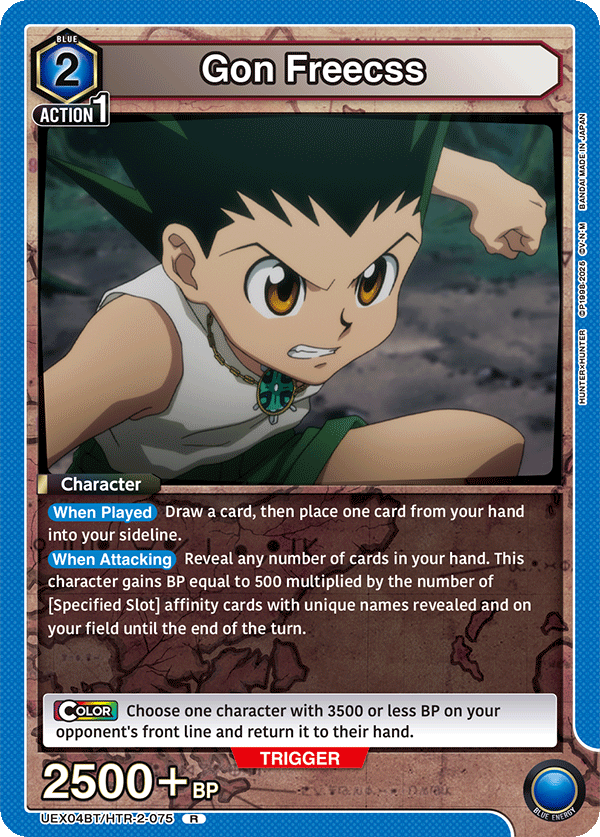 HUNTER X HUNTER Vol.2 [UEX04BT]