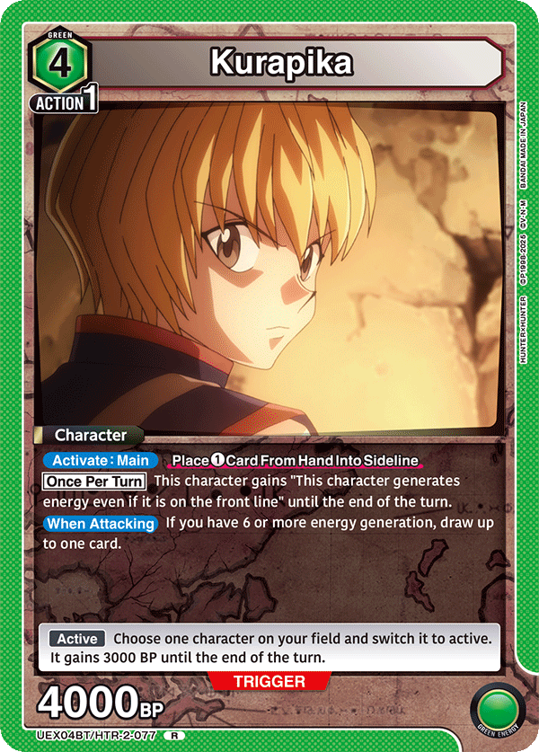 HUNTER X HUNTER Vol.2 [UEX04BT]