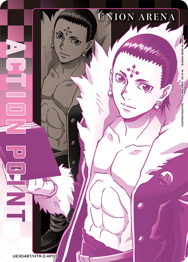 HUNTER X HUNTER Vol.2 [UEX04BT]
